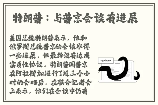 甘雨拔萝卜视频素材高清